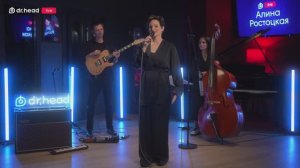 Квартет Алины Ростоцкой - Dr.Head Live (21.01.2023)