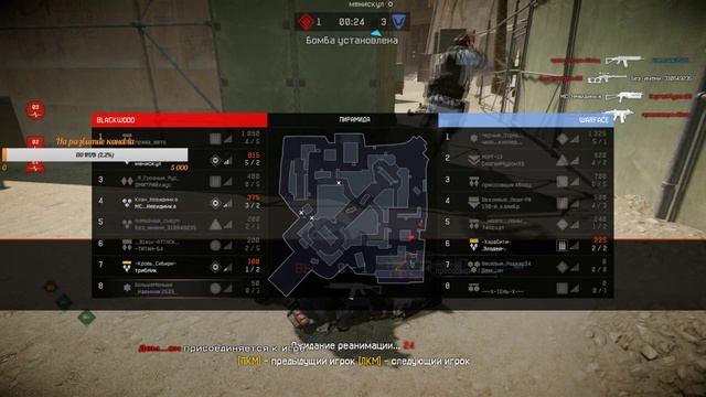 Играем WarFace | Горит 18+ смотреть онлайн