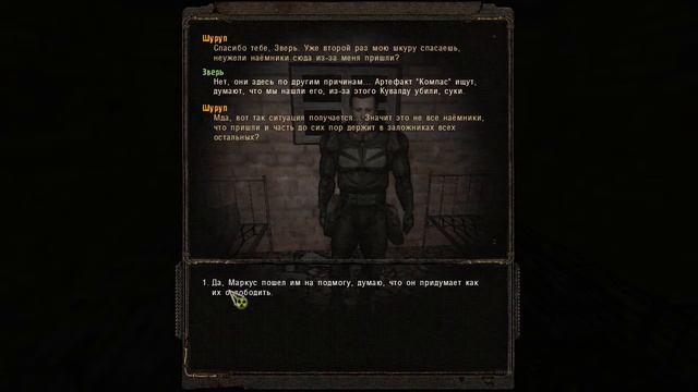 Прохождение S.T.A.L.K.E.R. Пространственная Аномалия — Часть 6: Незваные гости . смотреть онлайн