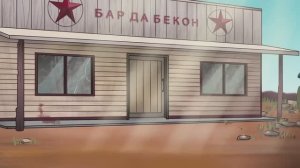 [ Детектив Войд ] SCP - 1295 Закусочная " Бар да Бекон " (Анимация SCP )