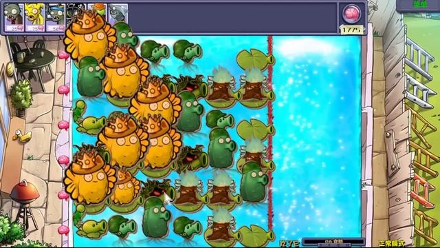 Пвз гибрид гайд уровни я зомби #pvz  #plantsvszombies #pvzfusion