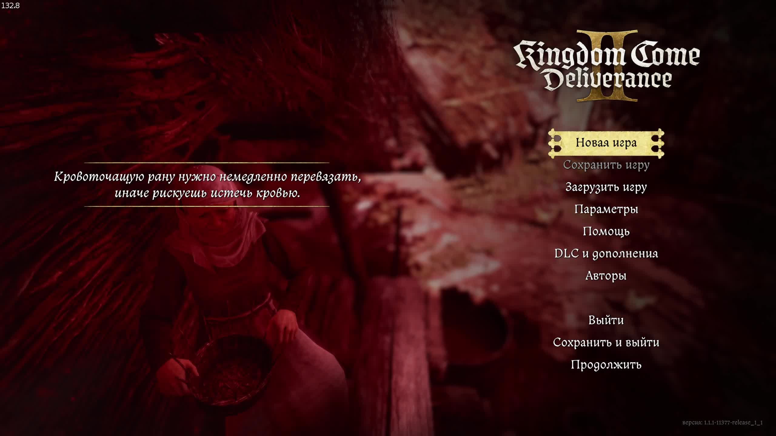 Kingdom Come Deliverance II. Русская озвучка смотреть онлайн