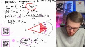 Прямые, содержащие катеты AC и CB прямоугольного треугольника АСВ, являются общими (б) - №14648