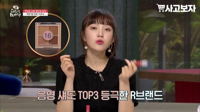 [#BuyNow] (ENG/SPA/IND) BEST4 Teen Label Lip Tint Products Comparison★ | #GetitBeauty2019 | #Diggle смотреть онлайн