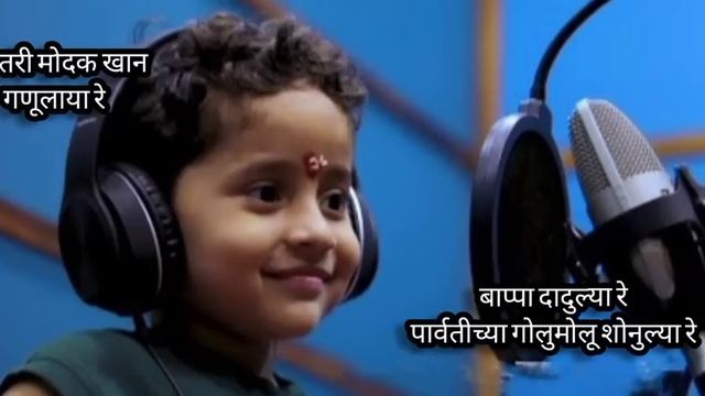 Ek Tari Modak Kha Ganuraya Re | Bappa Song 2022 #music#trending