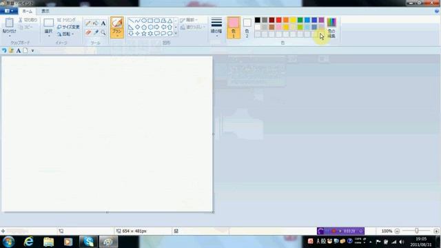 あなたもチャレンジ！パソコン画 基本編１（Windows 7 版） смотреть онлайн