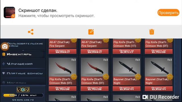 Без названия смотреть онлайн