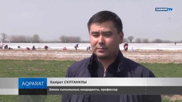 30.03. 2020.Жетісай ауданы. МЭРС отандық өнім, экологиялық тыңайтқыш. смотреть онлайн