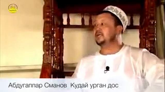 Ассаламу алейкум