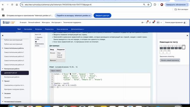 Консультация 1 смотреть онлайн