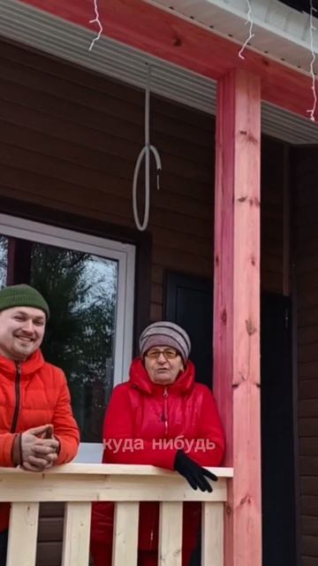 Отзыв - каркасный дом "Макадамия" смотреть онлайн