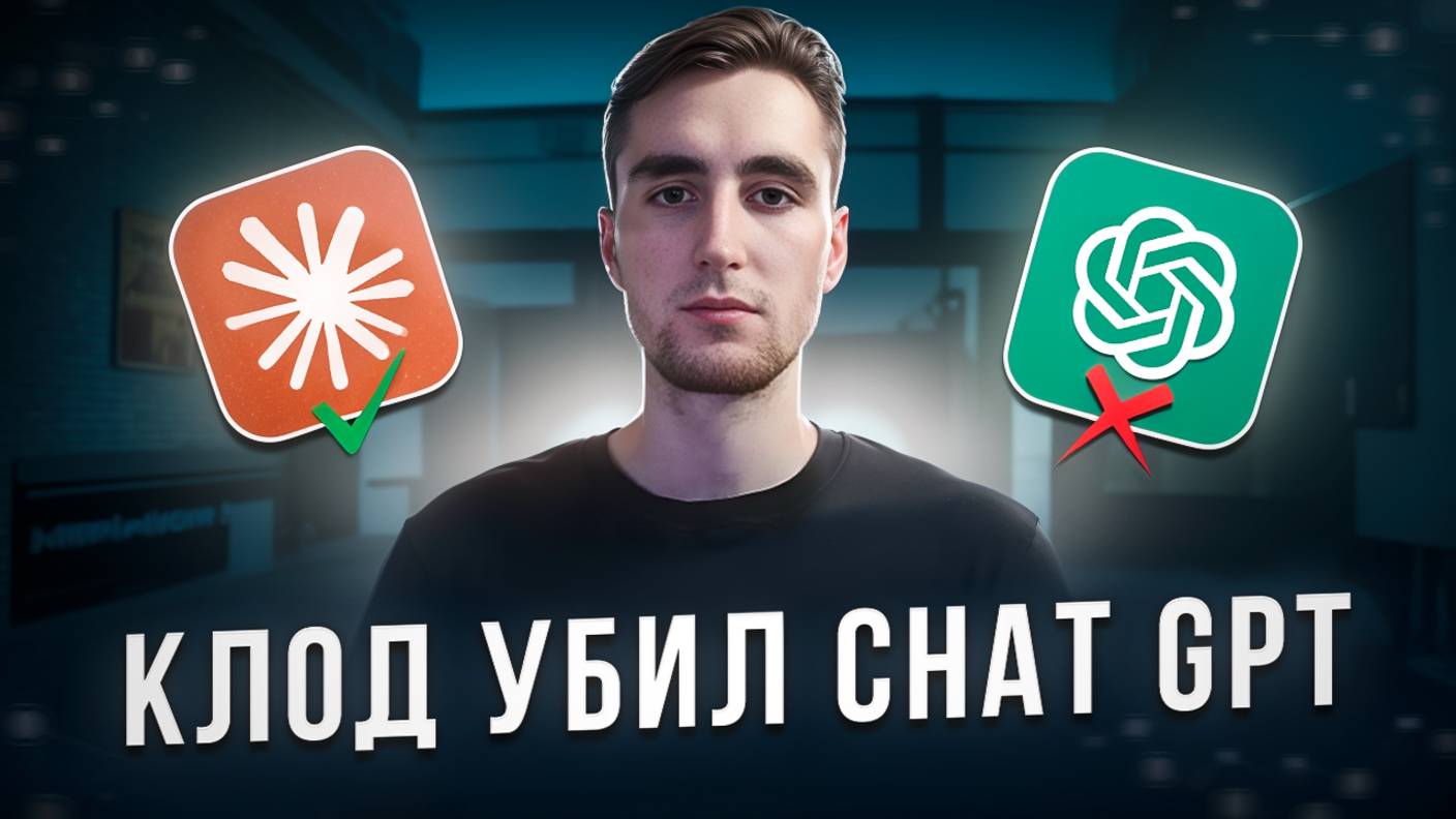 Claude AI ПОШАГОВЫЙ ГАЙД. ОБЗОР CLAUDE AI смотреть онлайн