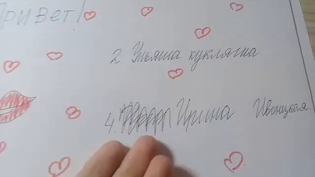 Передаю приветики! смотреть онлайн