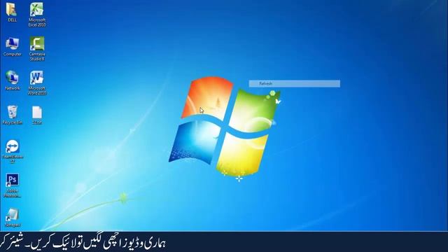 How to speed up (Boost)Computer or Laptop window 7,10 in Urdu/ Hindi. смотреть онлайн