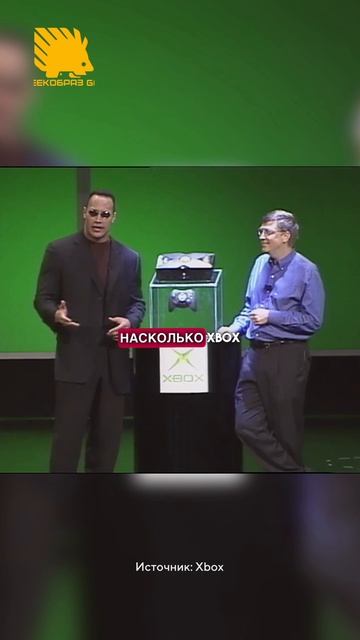 Скала презентовал самый первый Xbox #xbox #dwaynejohnson #rock