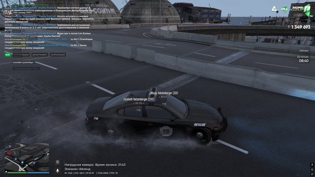 Grand Theft Auto V 2025.02.17 - 19.30.10.06 смотреть онлайн