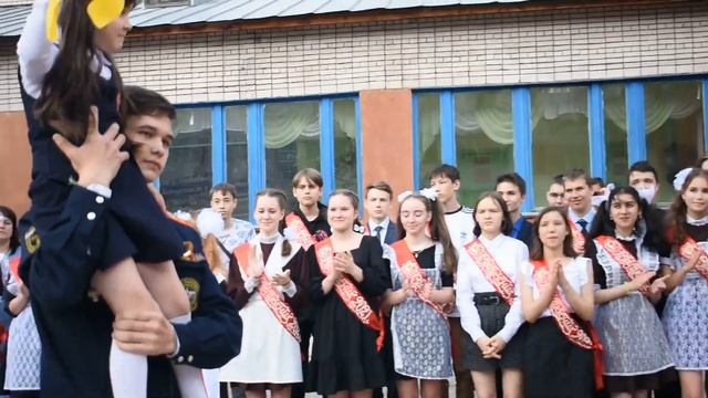 Последний звонок 2021 смотреть онлайн
