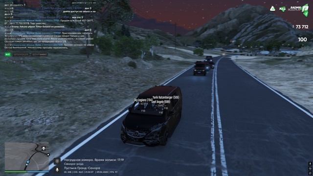 Grand Theft Auto V 2025.02.09 - 21.29.43.05 смотреть онлайн