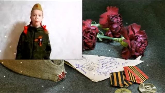 462850 - Юным героям посвящается..... "Мы помним! Мы гордимся!" смотреть онлайн