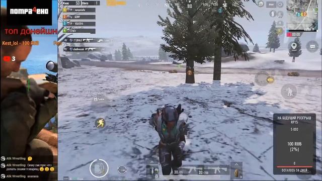 Олды в деле скил на пределе). PUBG MOBILE SEASON 14 #PUBGM смотреть онлайн