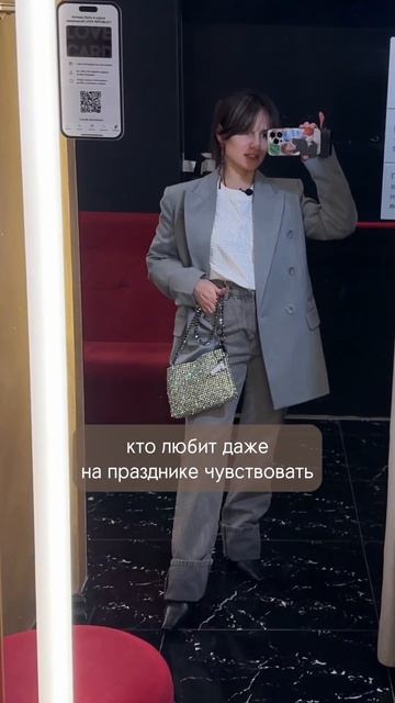 Собрала готовые образы для корпоратива в Лав Репаблик смотреть онлайн