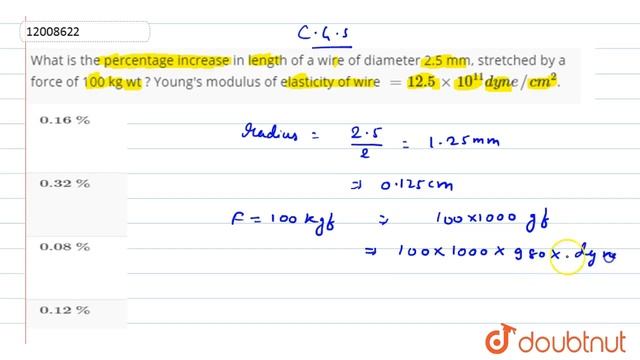What is the percentage increase in length of a wire of diameter 2.5 mm, stretched by a force смотреть онлайн