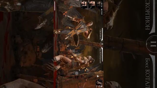 Битва с босом котоль кан (мортал комбат) смотреть онлайн