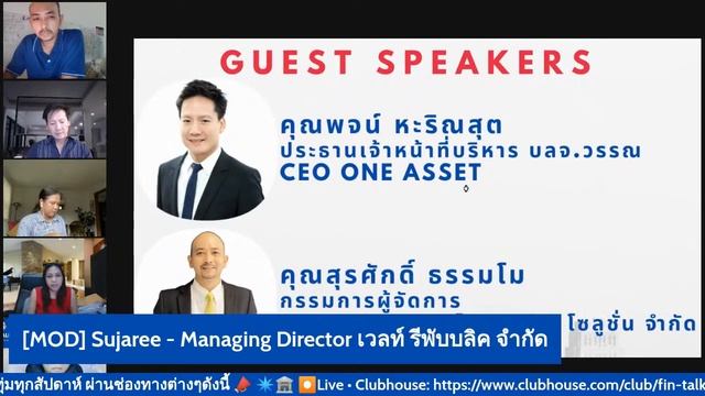 📌 📍จับจังหวะรวยกองทุนไตรมาส 4 กับ 🏛 บลจ.วรรณ📍 смотреть онлайн