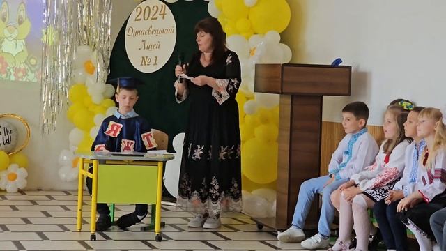 Свято Букварика. Ліцей 1 1в клас. 29.05.2024 смотреть онлайн