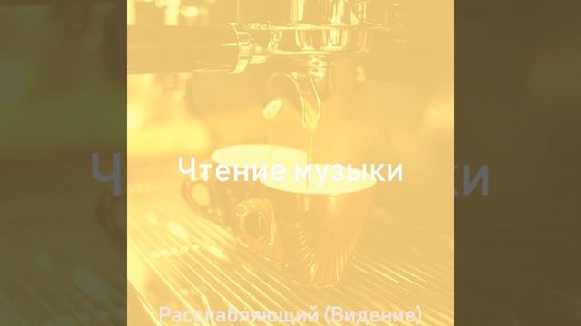 Атмосфера (Дождливые дни) смотреть онлайн