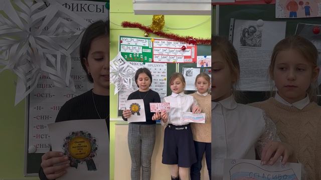 Международный день 