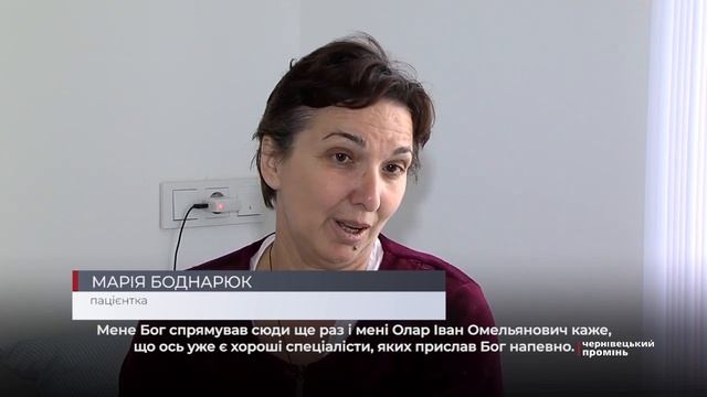 «Десант» лікарів: на Буковині уже знайшли роботу 55 медиків-переселенців смотреть онлайн