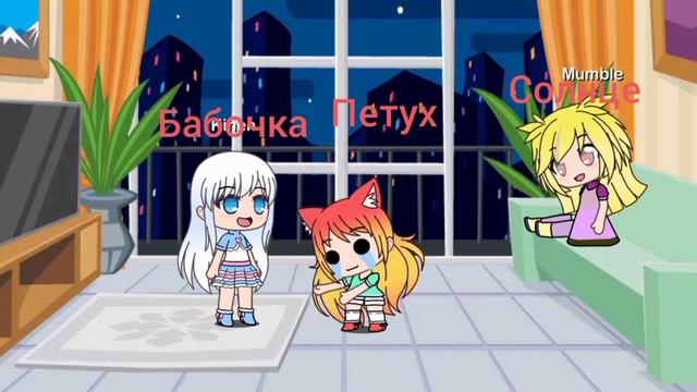 новый мир часть 4 (прозвище часть 1) смотреть онлайн