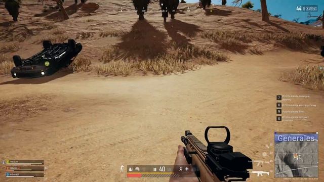 PUBG: Просто сел в машину смотреть онлайн