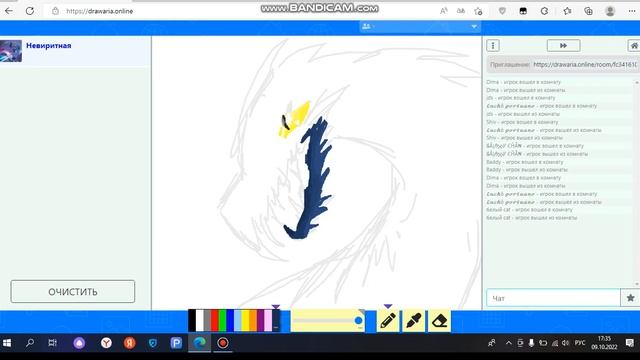 Дравария онлайн смотреть онлайн