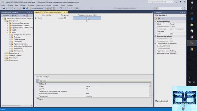 SQL Урок 4 | Cоздание Базы Данных и Таблицы | Для Начинающих смотреть онлайн