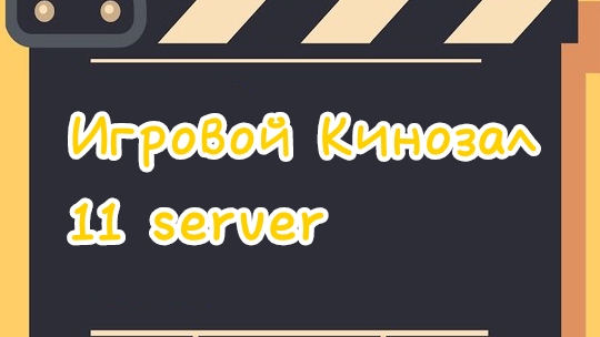 Жизнь Миланы Сезон 1 Часть 1