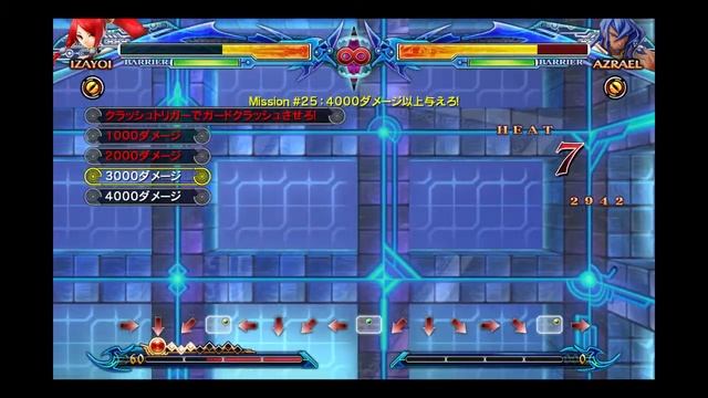 A Silly Answer to Izayoi Challenge #25 смотреть онлайн