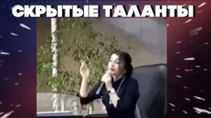 Цыганская песня