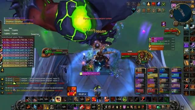 Крос Мифик фури вар смотреть онлайн