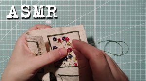 [ASMR] Вышивка крестиком (11/16)