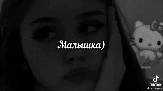 LXE - Что Же Ты Грустишь Малышка смотреть онлайн