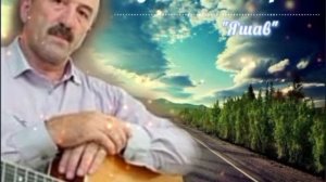 Руслан Загиров,сл Гульнары Эсеновой