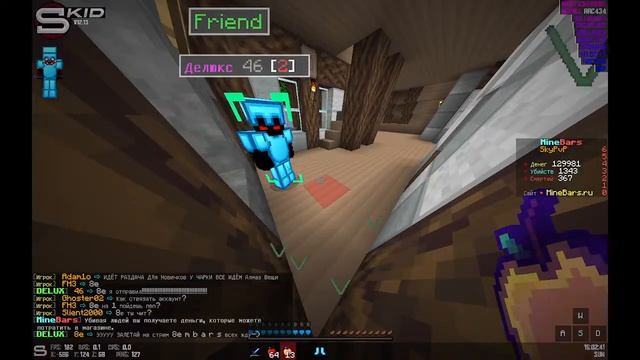 Пинаю скай пвп 2😈 смотреть онлайн