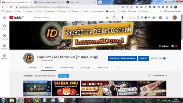 Рубрика - Проверка на вывод / Ojooo.com смотреть онлайн
