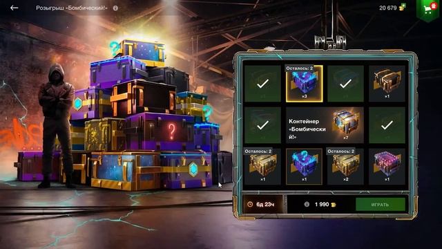 Розыгрыш🔥Бомбический🔥кручу до конца и соснул от WG ХУ😒ца 😂 Wot Blitz смотреть онлайн