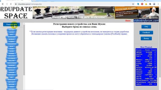 Inspector GT на RDupdate.space смотреть онлайн