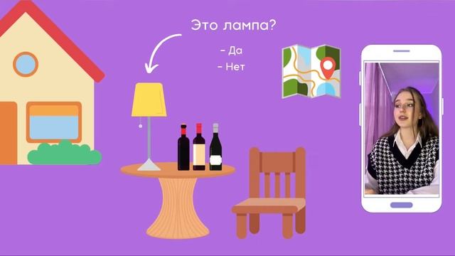 Qué es? Es … / en ruso смотреть онлайн