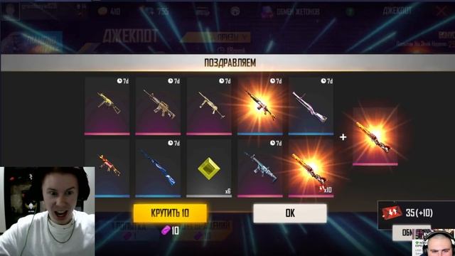 ВЫБИВАЕМ НОВЫЙ ОРУЖЕЙНЫЙ ДЖЕКПОТ НА ГРАНИК ВО ФРИ ФАЕР/FREE FIRE смотреть онлайн
