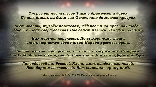 ДАО (61-70) смотреть онлайн